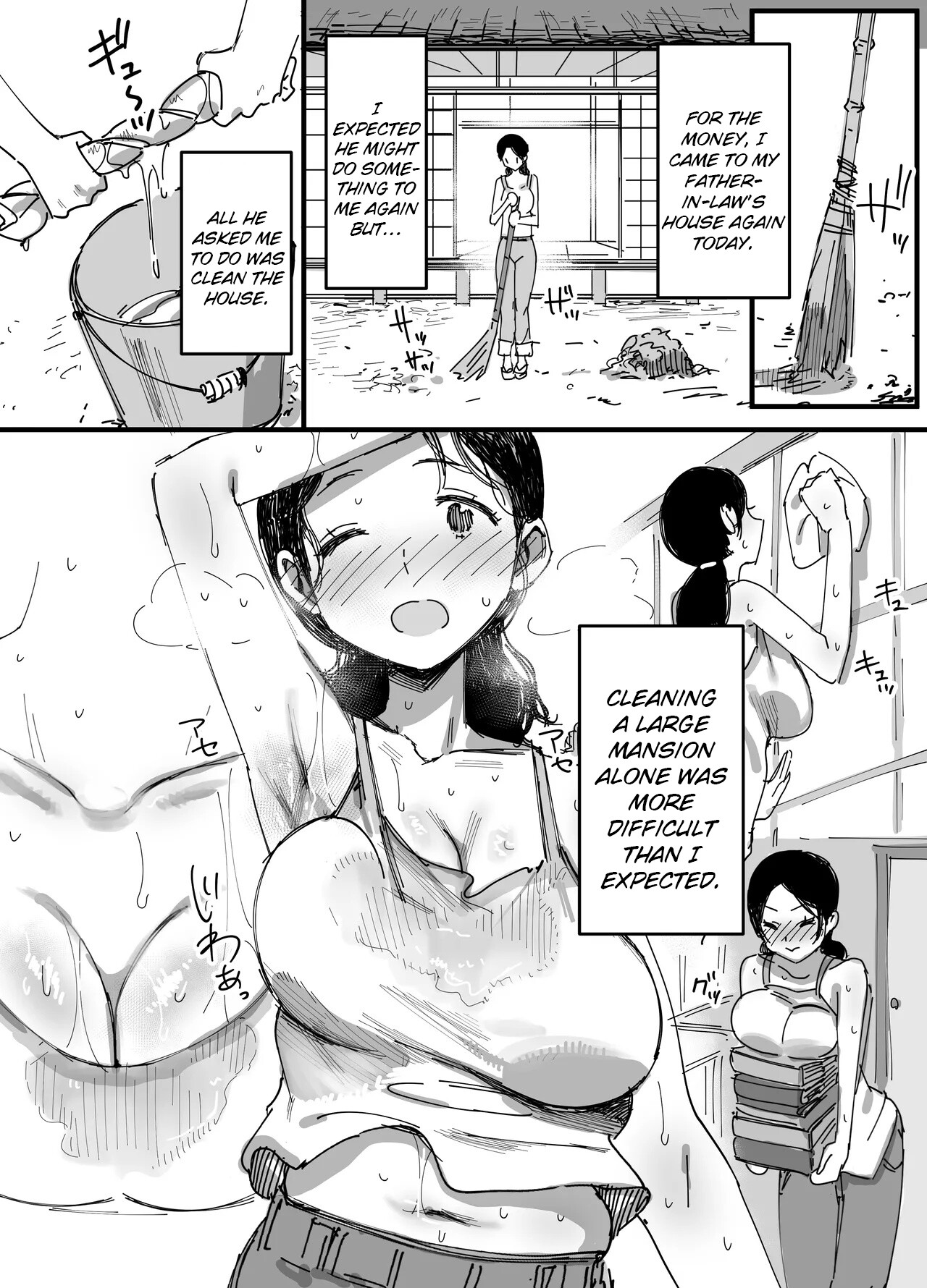 hentai manga My Husband\'s Debt: A Wife Sells Herself to Her Father-in-Law as Creampie Repayment